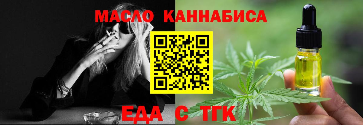 Canna-Cookies марихуана Усть-Джегута