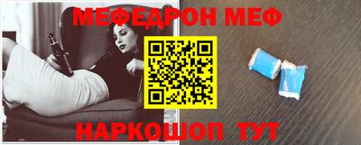 марки nbome Моздок