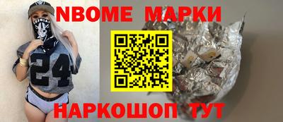 круглые Можайск