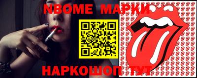 экстази Нальчик