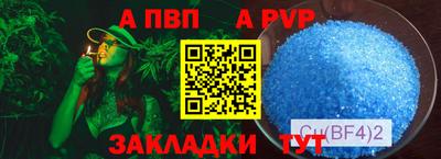 марки nbome Моздок