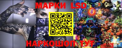 молекула духа Можга