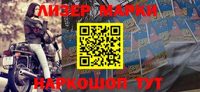 марки nbome Моздок
