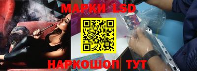 марки nbome Моздок