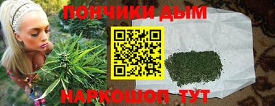марки nbome Моздок
