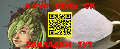 марки nbome Моздок