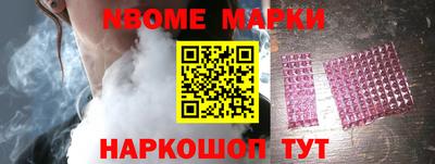 круглые Можайск