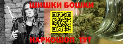каннабис Малгобек