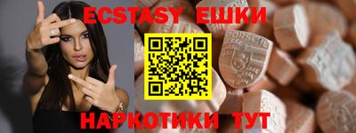 молекула духа Можга