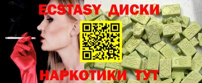 молекула духа Можга
