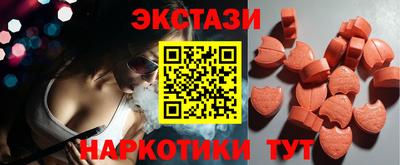 круглые Можайск