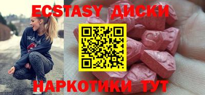 гашик Мариинск