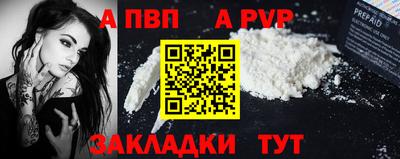 молекула духа Можга