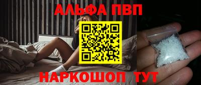 молекула духа Можга