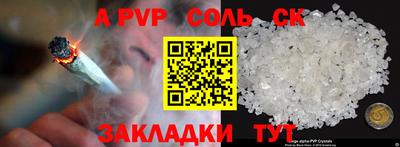 круглые Можайск