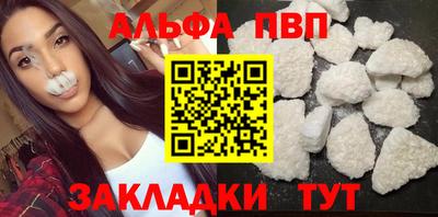 марки nbome Моздок