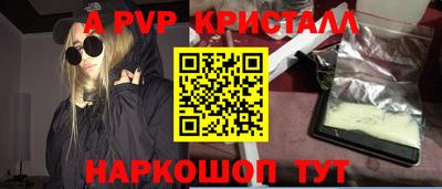 молекула духа Можга