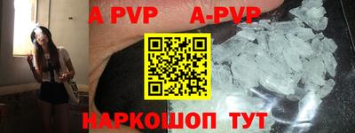марки nbome Моздок