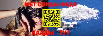 молекула духа Можга