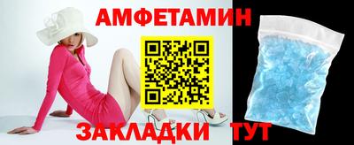 молекула духа Можга