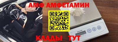молекула духа Можга