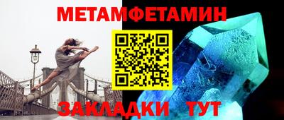 молекула духа Можга