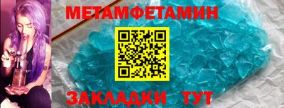марки nbome Моздок