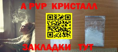 молекула духа Можга