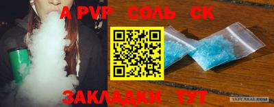 круглые Можайск