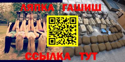 марки nbome Моздок