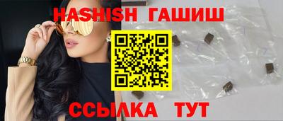 молекула духа Можга