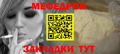 круглые Можайск