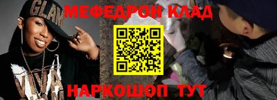 круглые Можайск