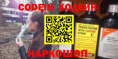 молекула духа Можга