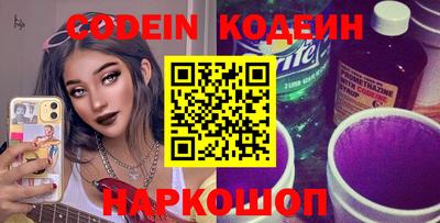марки nbome Моздок