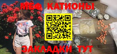круглые Можайск