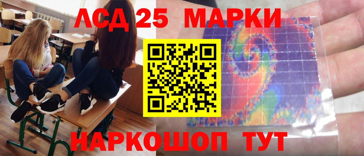 Лсд 25 экстази ecstasy  Вход с VPN  Лсд 25 экстази ecstasy  Усть-Джегута 