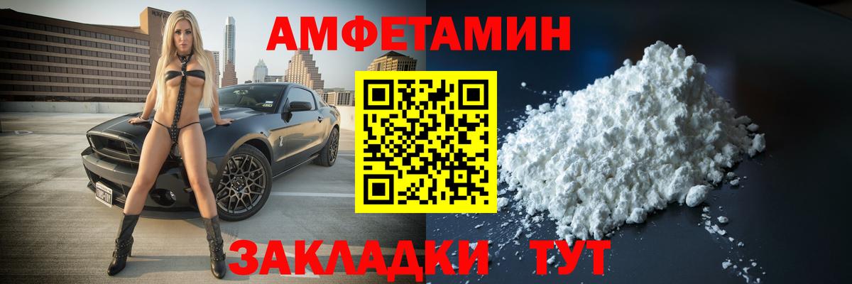 Метамфетамин Methamphetamine  Метамфетамин Methamphetamine  Усть-Джегута  Вход с VPN 