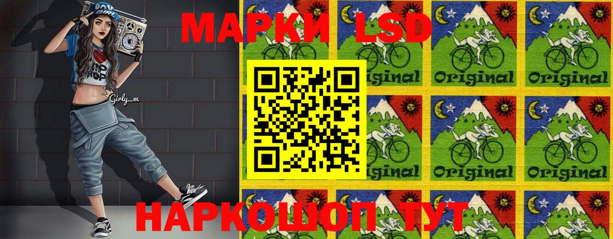 Марки N-bome 1500мкг  Вход с VPN  Марки N-bome  Усть-Джегута 