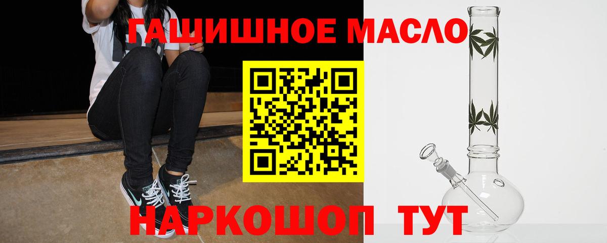 Дистиллят ТГК вейп  как найти   Усть-Джегута  Вход с VPN 