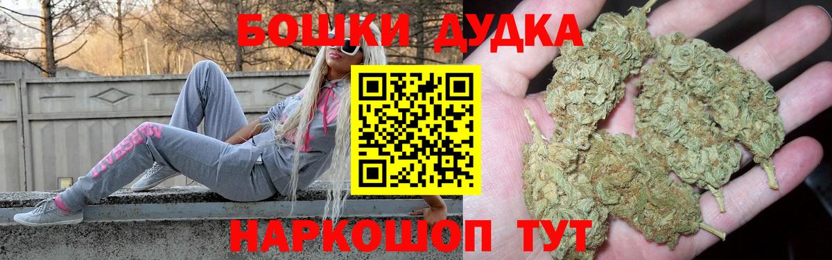 Бошки марихуана тримм Усть-Джегута