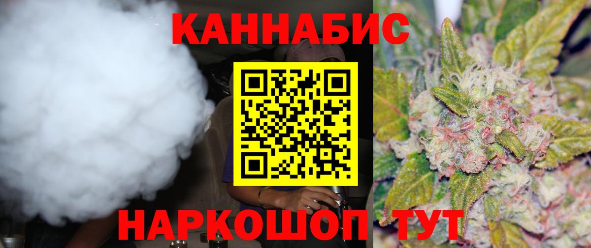 Усть-Джегута  Бошки Шишки White Widow  Конопля конопля  Вход с VPN  Бошки марихуана OG Kush  Конопля марихуана 